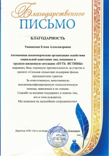 Скан сертификата.