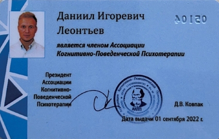 Скан сертификата.