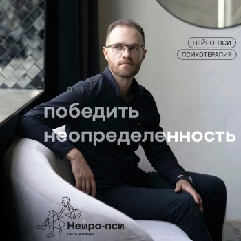 11 советов по управлению стрессом — блог клиники Нейро-Пси