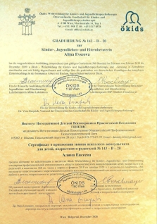 Скан сертификата.