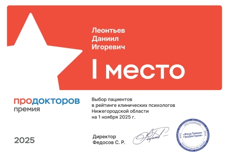 Скан сертификата.
