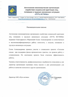 Скан сертификата.