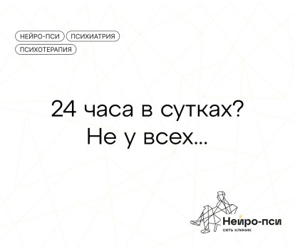 Синдром задержки фазы сна (СЗФС) — что это такое | Причины и как с ним справиться