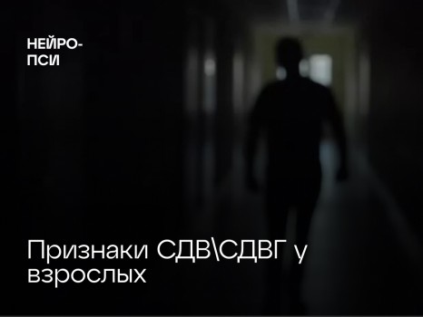 Хроническая дезорганизация и забывчивость — признак СДВГ | Почему это происходит