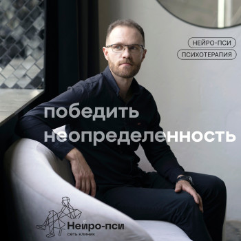 11 советов по управлению стрессом — блог клиники Нейро-Пси