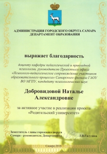 Скан сертификата.