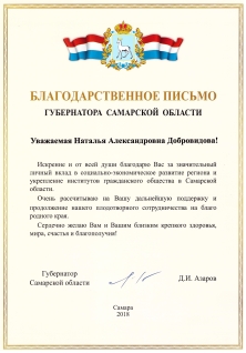 Скан сертификата.