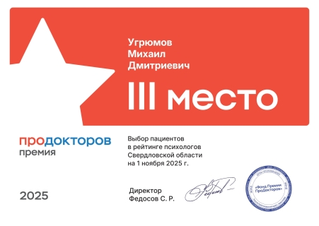Скан сертификата.